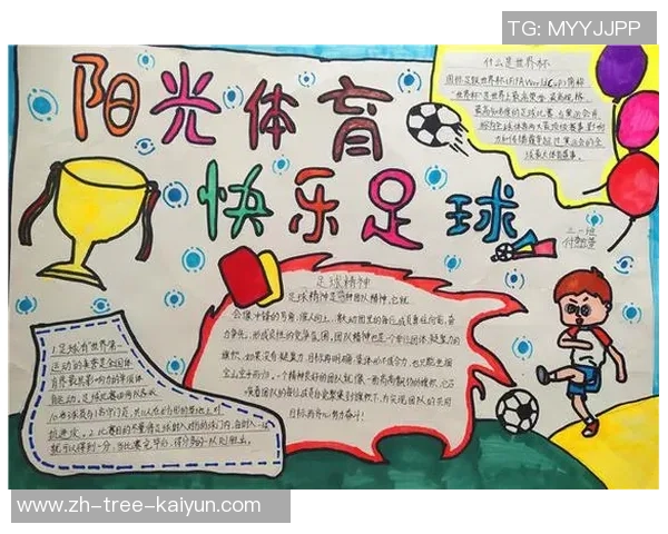 足球精神与智慧的结晶名言汇总分享