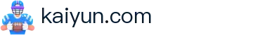 开云（中国）kaiyun·官方网站-网页版登录入口 - kaiyun