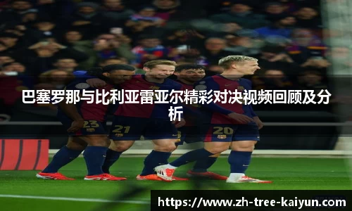 开云体育下载
