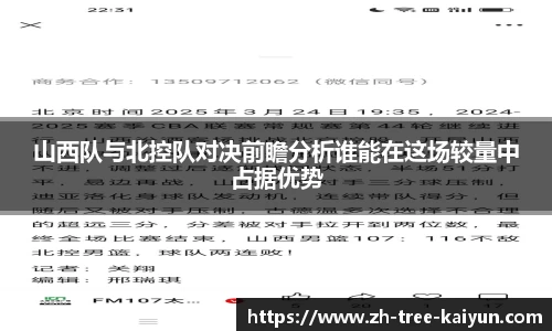 kaiyun.com