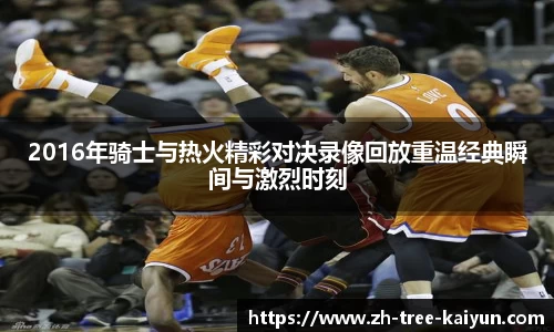 开云体育下载