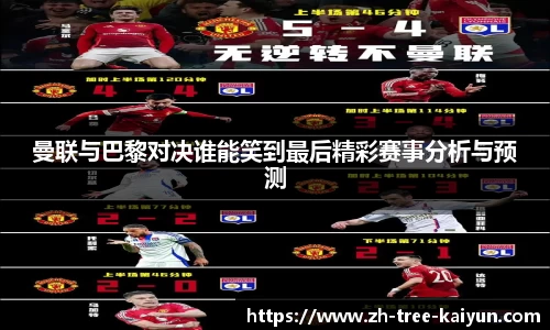 开云体育下载
