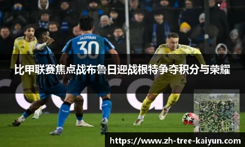 开云