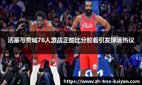 开云体育下载