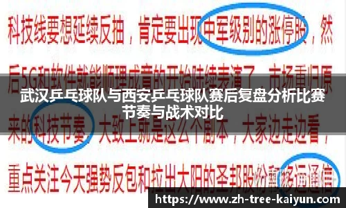开云体育下载