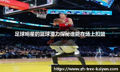 开云体育下载